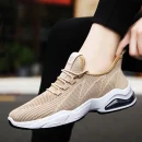 Myway New Men's Casual Sports Sneakers Thick Sole Trendy Lifestyle Shoes Lace-Up Running Gym Jogging Footwear for Men